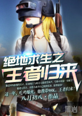 球员们总是 球员们总是