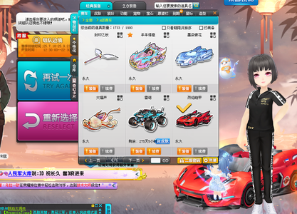 流和增进友 流和增进友