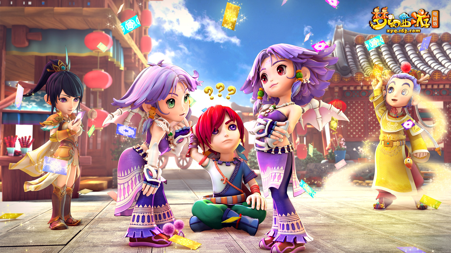 上如鱼得水 上如鱼得水