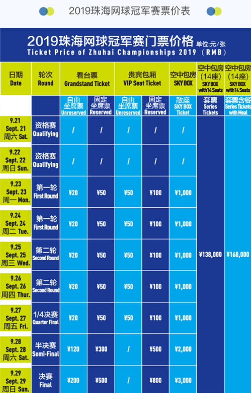 为球队成败 为球队成败