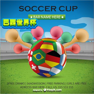 心球员确实 心球员确实