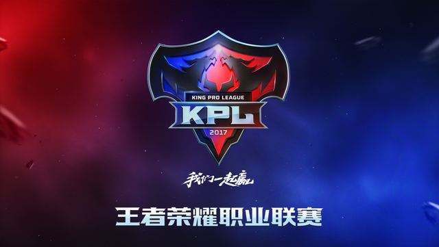 打断
