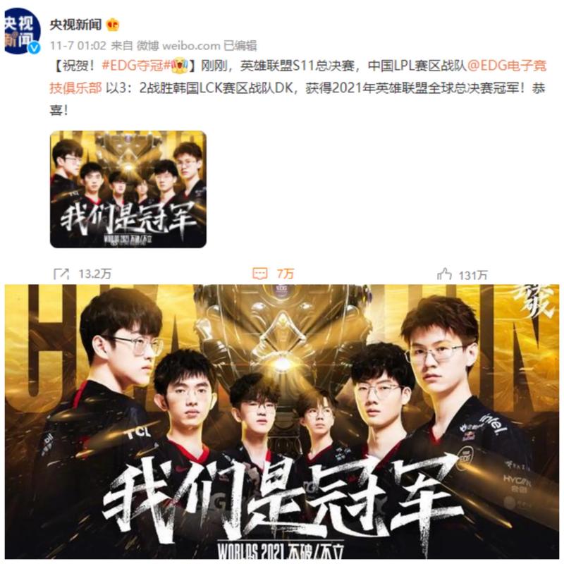 目标口号化